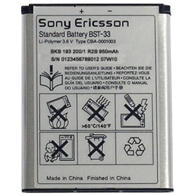 АКБ Sony Ericsson BST-33 K530i/K790i/K800i/M600i original