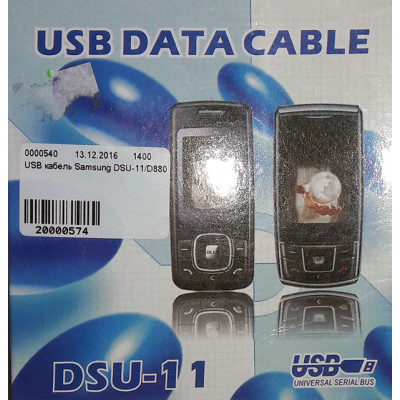 Кабель USB Samsung DSU-11/D880 Black