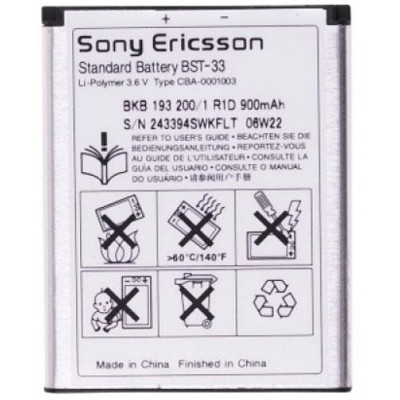 АКБ Sony Ericsson BST-38 S500/W580 original