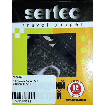 СЗУ Sertec Nokia 6101/7210/microUSB Black