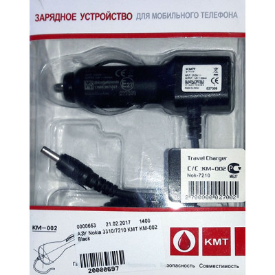 АЗУ Soni Ericsson K750 KMT KM-002 Black