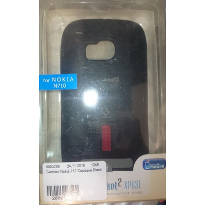 Силікон Nokia 710 Capdase Black