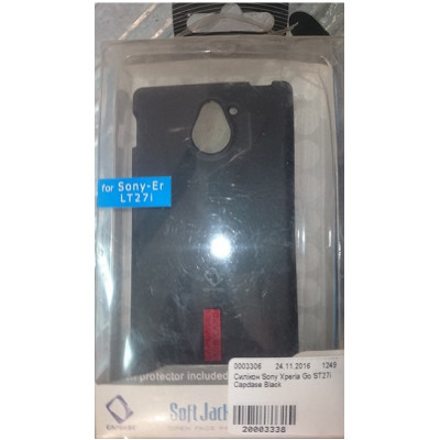 Силікон Sony Xperia Go ST27i Capdase Black