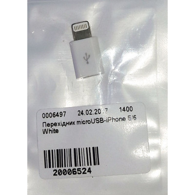 Перехідник microUSB-iPhone 5/6 White