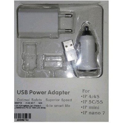 СЗУ/АЗУ iPhone 4 3в1 1000 mAh White