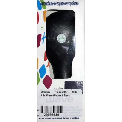 АЗУ Wave iPhone 4 Black