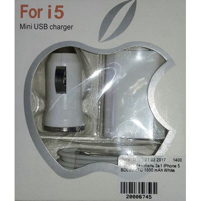 СЗУ/АЗУ+кабель iPhone 5 BDL08/STC 1000 mAh White