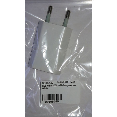 СЗУ USB 1000 mAh без упаковки White