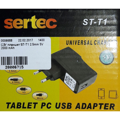 СЗУ USB ST-T1 2.5mm 5V 2000 mAh
