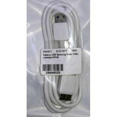Кабель USB Samsung Note 3 без упаковки White