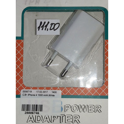СЗУ iPhone 4 1000 mAh White