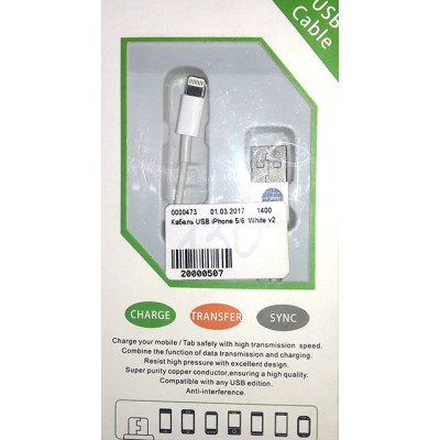 Кабель USB iPhone 5/6 Деш White