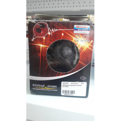 Мобильный динамик Meewa MA-9500