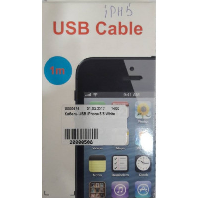 Кабель USB iPhone 5/6 White