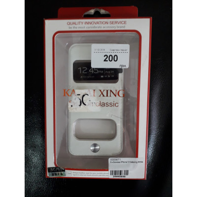 Кн Бокова iPhone 5 Kalai Xing White