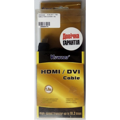 Кабель HDMI/miniHDMI 1.8м