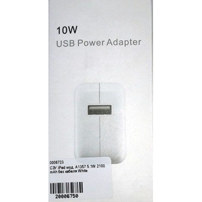 СЗУ iPad A1357 2100 mAh без кабеля White