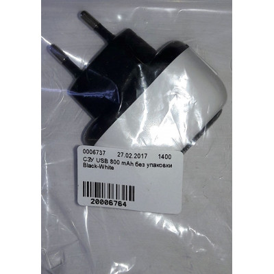 СЗУ USB 800 mAh без упаковки Black-White
