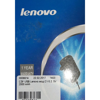 СЗУ micro-USB 5V 2000 mAh