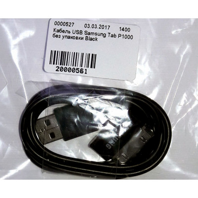 Кабель USB Samsung Tab P1000 без упаковки Black