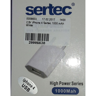 СЗУ USB-Lightnig
