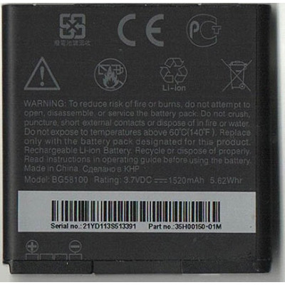 АКБ HTC G14/G17/D orig