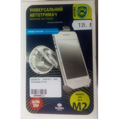 Автотримач M1-M2