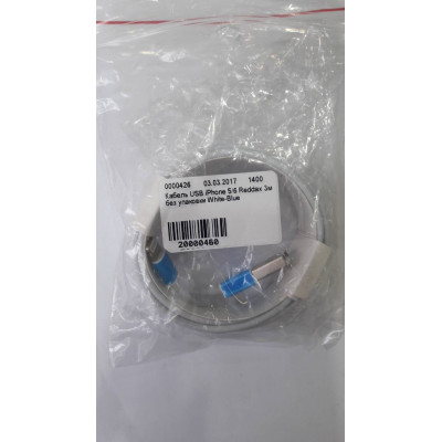Кабель USB iPhone 5/6 Reddax 3м без упаковки White-Blue