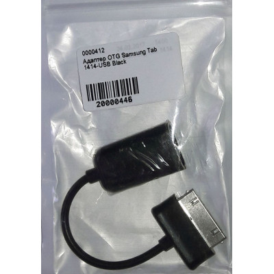 Адаптер OTG Samsung Tab 1414-USB Black