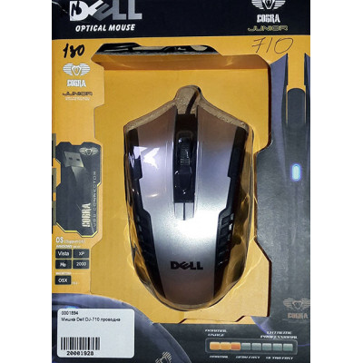 Мишка Dell DJ-710 проводна