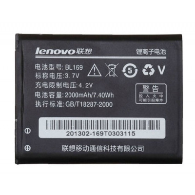 АКБ Lenovo BL-169 S560 orig