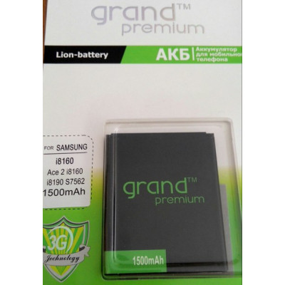 АКБ Samsung i8160/7562/i8190 Grand Premium