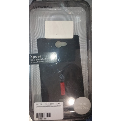 Силікон Nokia 502 Capdase Black