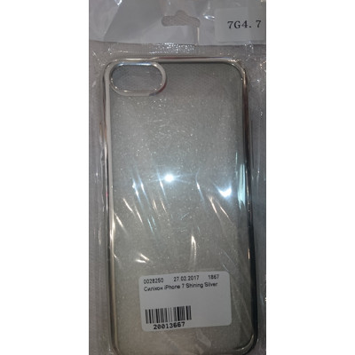 Силікон iPhone 7 Shining Silver
