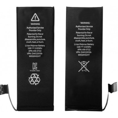 АКБ iPhone 5G Grand Premium