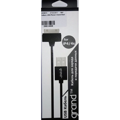 Кабель USB iPhone 4 Grand Black