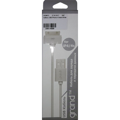Кабель USB iPhone 4 Grand White