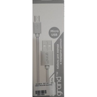 Кабель MicroUSB Grand White