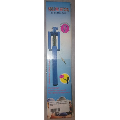 Держатель Селфи Monopod pole White