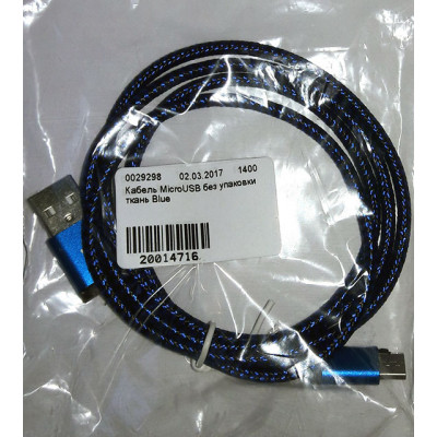 Кабель MicroUSB без упаковки ткань Blue