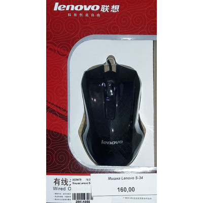 Мишка Lenovo S-34