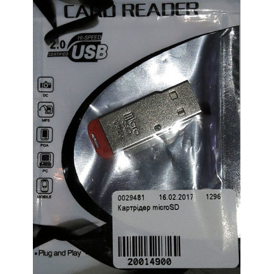 Картрідер microSD