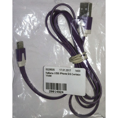 Кабель USB iPhone 5/6 без упаковки силікон Violet