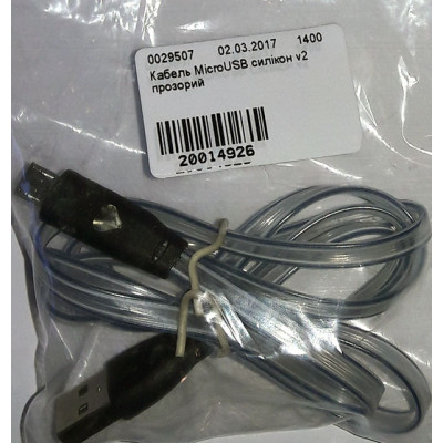 Кабель MicroUSB без упаковки силікон v2 прозорий