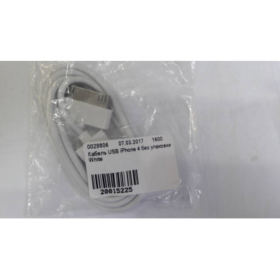 Кабель USB iPhone 4 без упаковки White