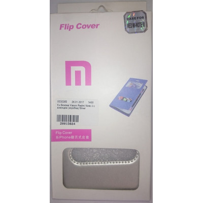 Кн Бокова Xiaomi Redmi Note 3 з віконцем (коробка) Silver