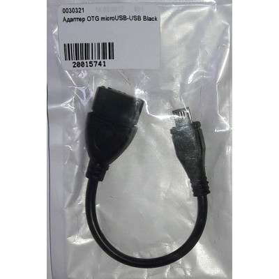 Адаптер OTG microUSB-USB Black
