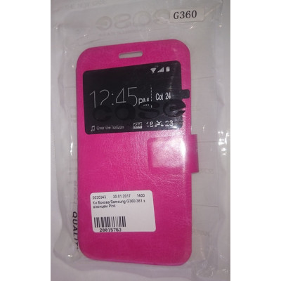 Кн Бокова Samsung G360/361 з віконцем Pink