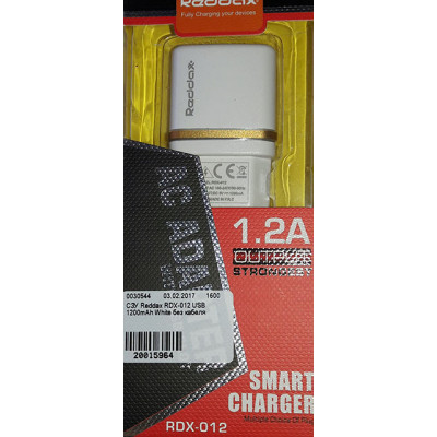 СЗУ Reddax RDX-012 USB 1200 mAh без кабеля White