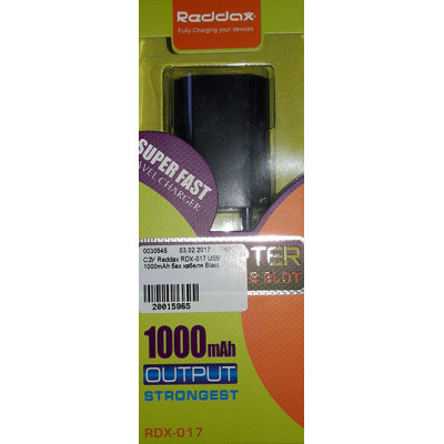 СЗУ Reddax RDX-017 USB 1000 mAh без кабеля Black